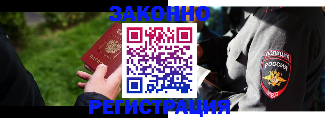 где прописаться в Александровске-Сахалинском